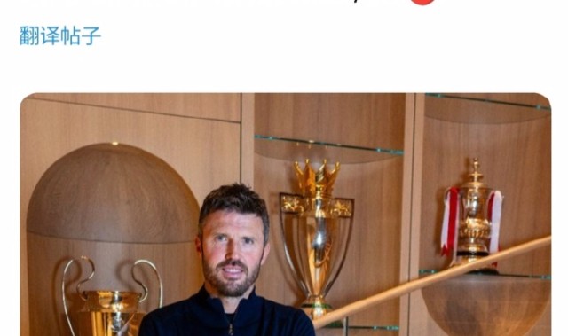 真人视讯百家乐官网-9天内2次换帅 曼联官宣44岁名宿4年后回归 曾率队3场0败+掀翻枪手